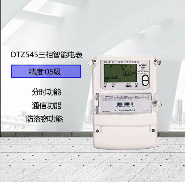 老王說表之--三相電表的倍率有用嗎？