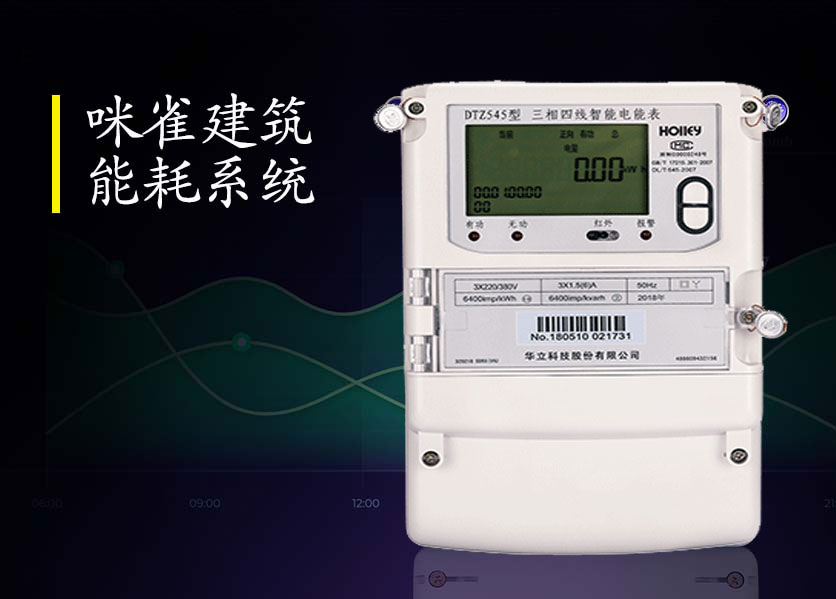 現(xiàn)在的智能電表既然可以遠(yuǎn)程控制欠費(fèi)停電，可不可以控制讓表加速？