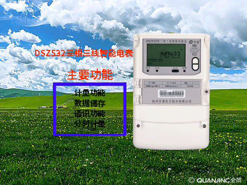 防鹽霧、防銹蝕智能電表，應(yīng)用于潮汐發(fā)電--老王說表