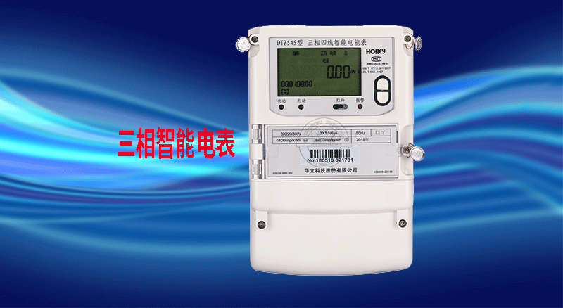 老王說(shuō)表之---告訴你，智能電表精度怎么看？