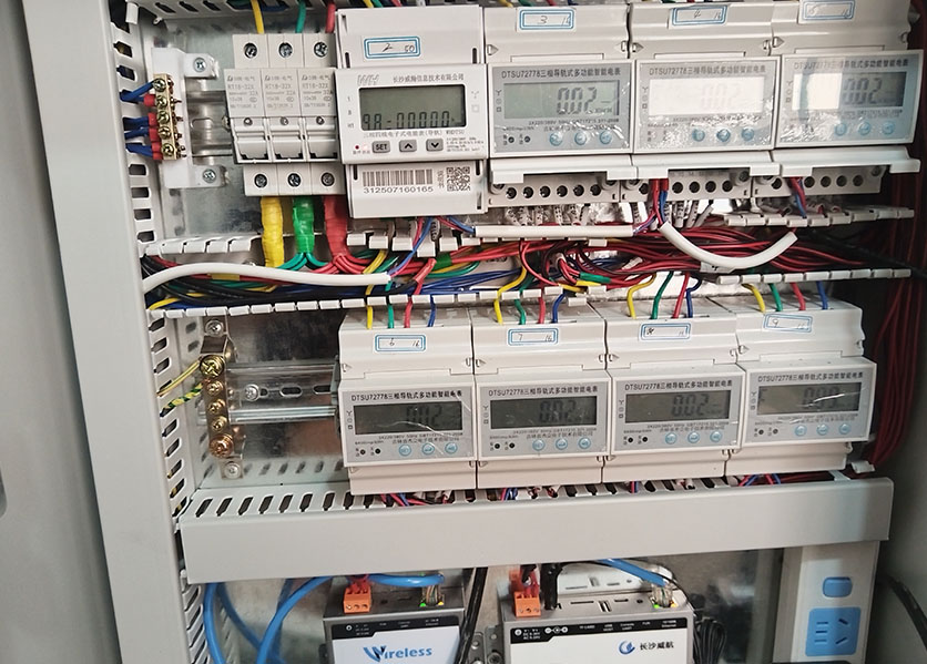 智能電表