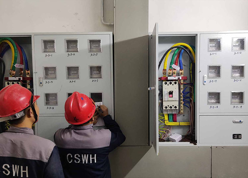 智能電表