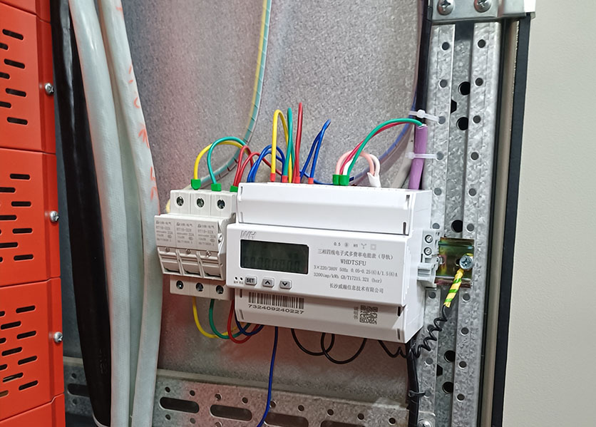 智能電表