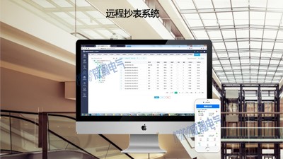 遠(yuǎn)程抄表的主流通信方式有哪些？利弊何在