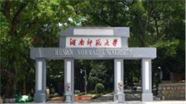 湖南師范大學(xué)遠(yuǎn)程抄表