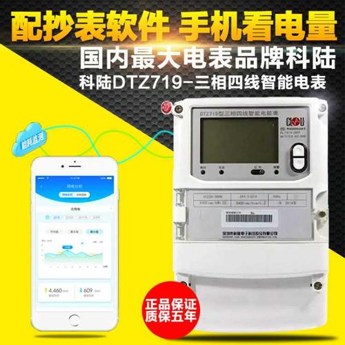 老王說(shuō)表之--都說(shuō)智能電表可以防竊電，是真的嗎？